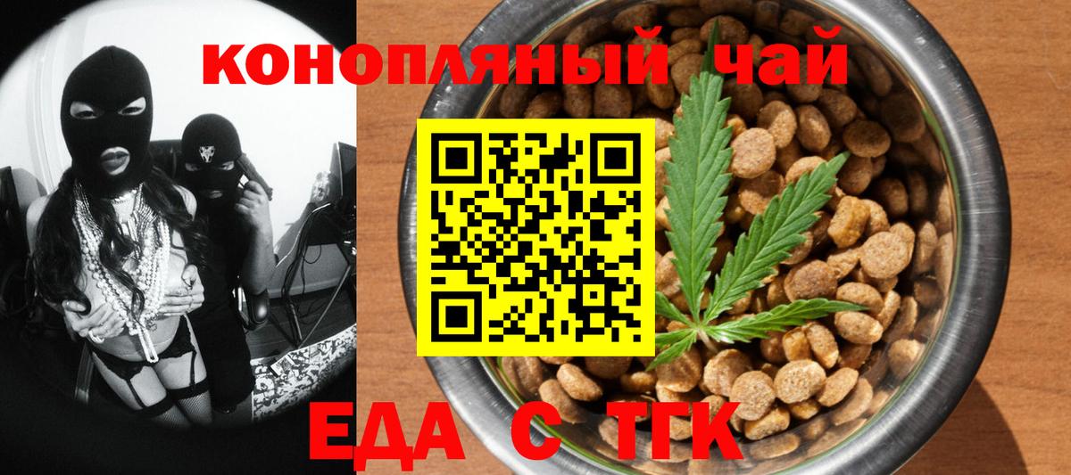 Canna-Cookies марихуана Коряжма