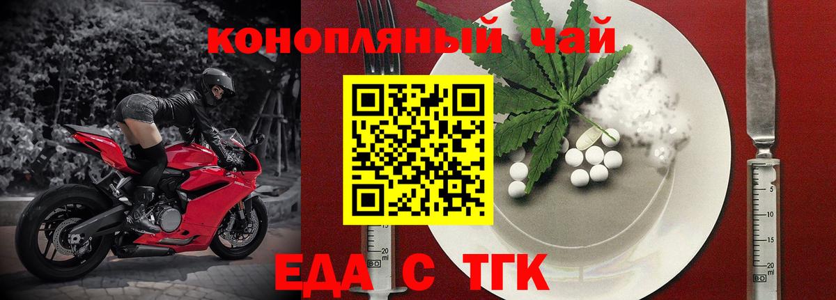 Коряжма  Canna-Cookies конопля  Вход с VPN 