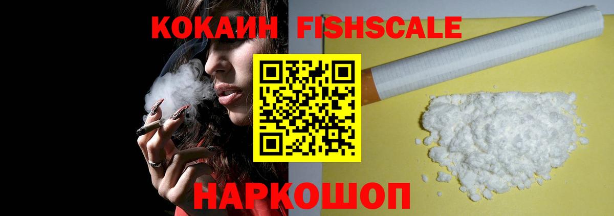 Cocaine Колумбийский Коряжма