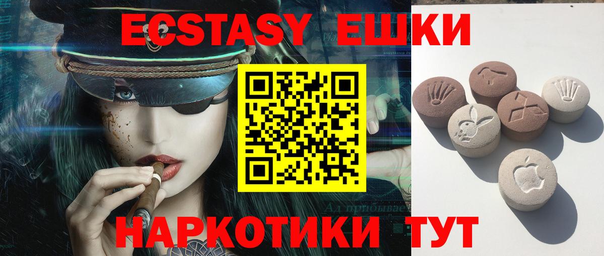 Ecstasy Дубай Коряжма
