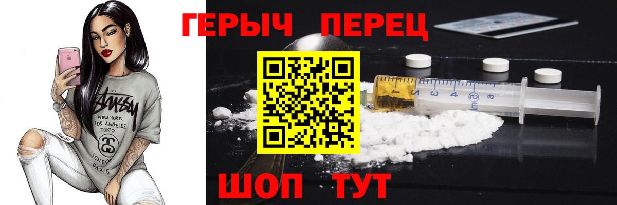Коряжма  ГЕРОИН Афган  Вход с VPN 