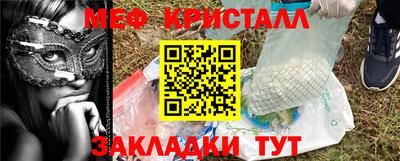 прущий лед Коммунар