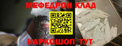 мет Комсомольск-на-Амуре