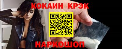 прущий лед Коммунар