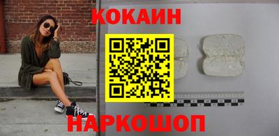 мефедрон Конаково