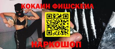 мефедрон Конаково