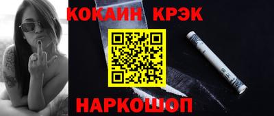 2c-b Кинель