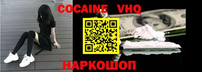 мефедрон Конаково