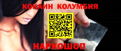мефедрон Конаково