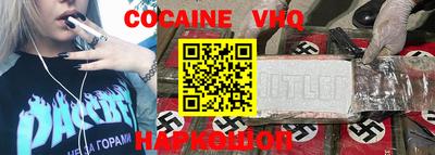 мефедрон Конаково