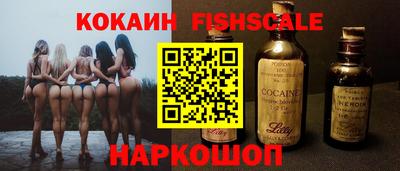 2c-b Кинель
