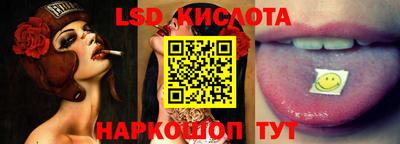 прущий лед Коммунар