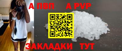 скорость mdpv Кингисепп