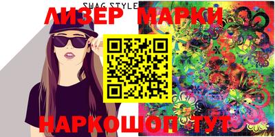 мефедрон Конаково