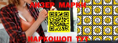 мет Комсомольск-на-Амуре
