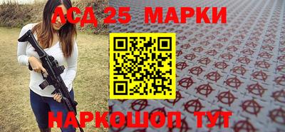 мефедрон Конаково