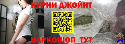 мефедрон Конаково