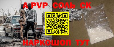 прущий лед Коммунар