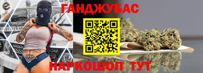 прущий лед Коммунар