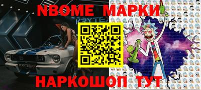 мет Комсомольск-на-Амуре