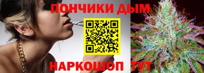 прущий лед Коммунар