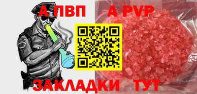 2c-b Кинель