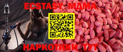 прущий лед Коммунар