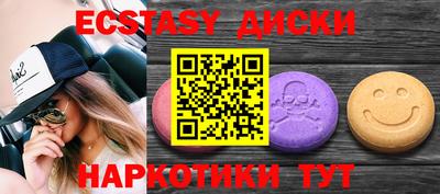мет Комсомольск-на-Амуре