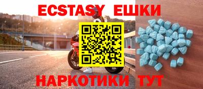 мефедрон Конаково