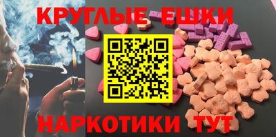 мефедрон Конаково