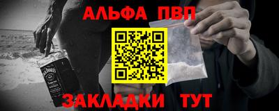 прущий лед Коммунар