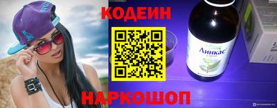 2c-b Кинель