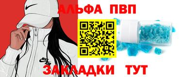 мет Комсомольск-на-Амуре