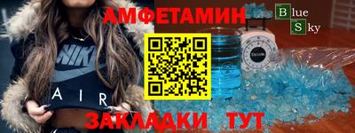 прущий лед Коммунар