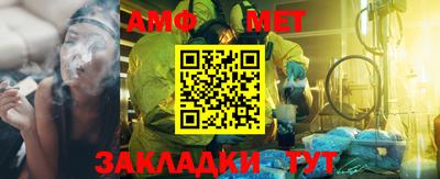прущий лед Коммунар