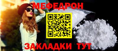 мет Комсомольск-на-Амуре