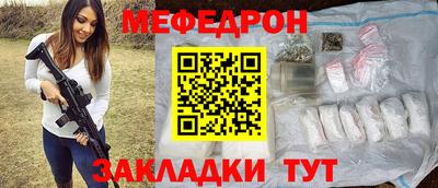 прущий лед Коммунар