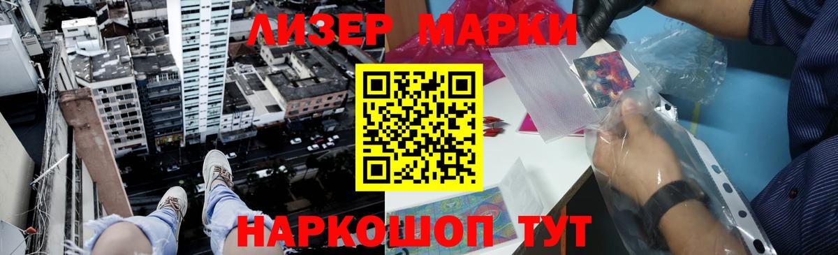 МЕГА ссылка  LSD-25 экстази кислота  Вход с VPN  ЛСД экстази кислота  Коряжма 