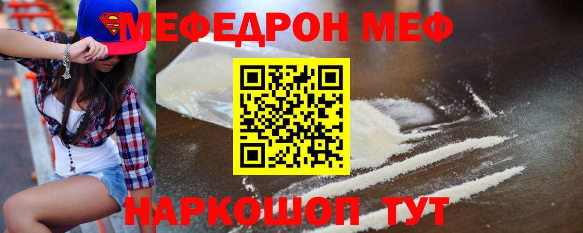 ГАШ  Конопля  Коряжма  Cocaine  Вход с VPN  Меф кристаллы 