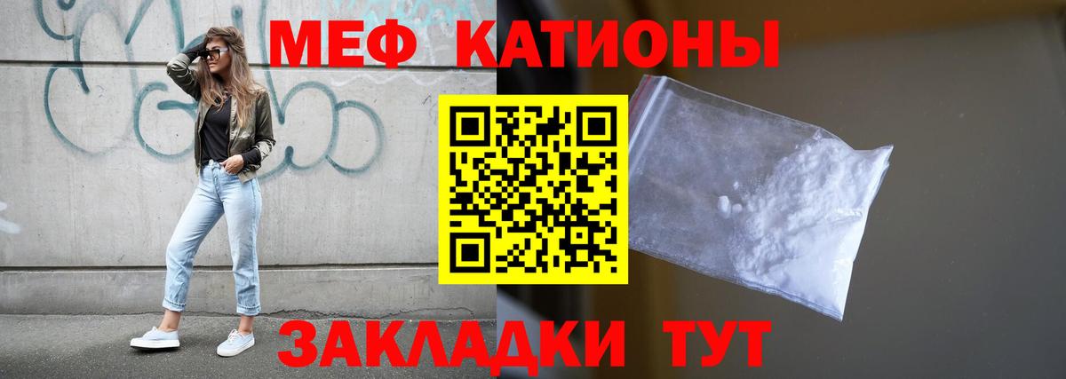 МЯУ-МЯУ 4 MMC  Вход с VPN  МЯУ-МЯУ  Коряжма  МЯУ-МЯУ 