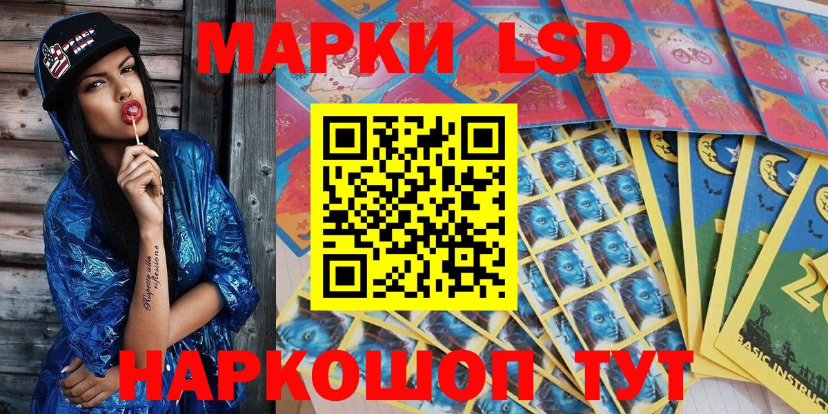 Марки NBOMe 1500мкг Коряжма