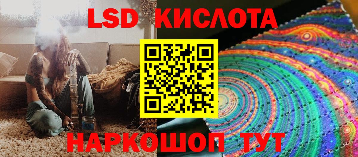 Марки 25I-NBOMe  Марки 25I-NBOMe 1,5мг  Вход с VPN  Марки 25I-NBOMe 1,5мг  Коряжма 