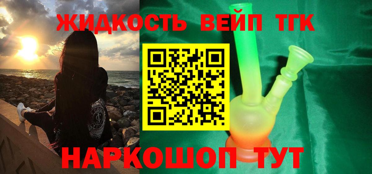 Дистиллят ТГК концентрат Коряжма