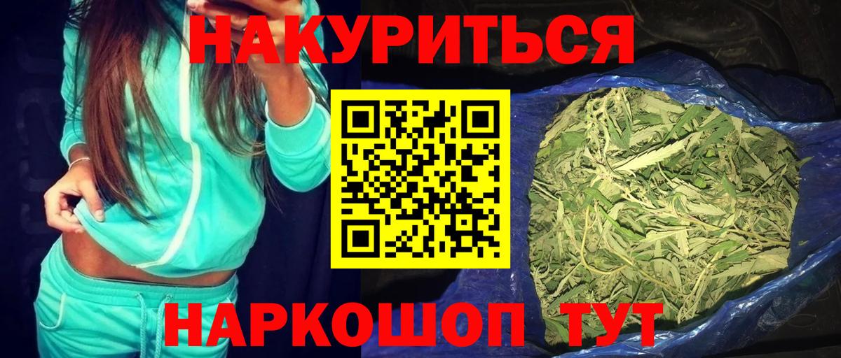Бошки Шишки THC 21%  Вход с VPN  Коряжма  Шишки марихуана план  Шишки марихуана гибрид 